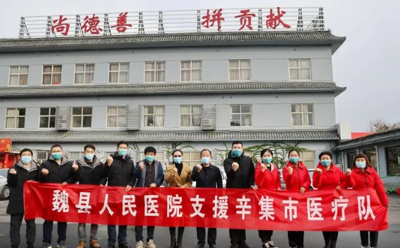 魏縣自媒體協(xié)會(huì)慰問凱旋的醫(yī)護(hù)人員