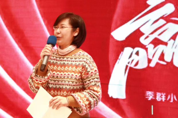 季群兒推年終盛典：不忘初心 踐行十六載 感恩一路有你