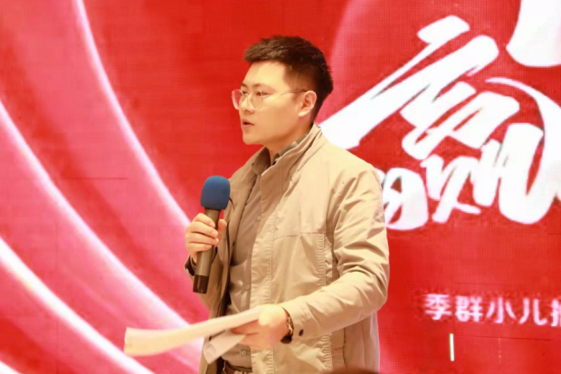 季群兒推年終盛典：不忘初心 踐行十六載 感恩一路有你