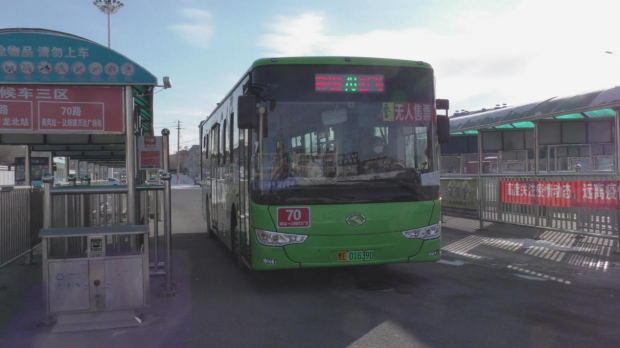 老人乘坐公交車攜帶裝有20萬現(xiàn)金“餅干盒”丟失了