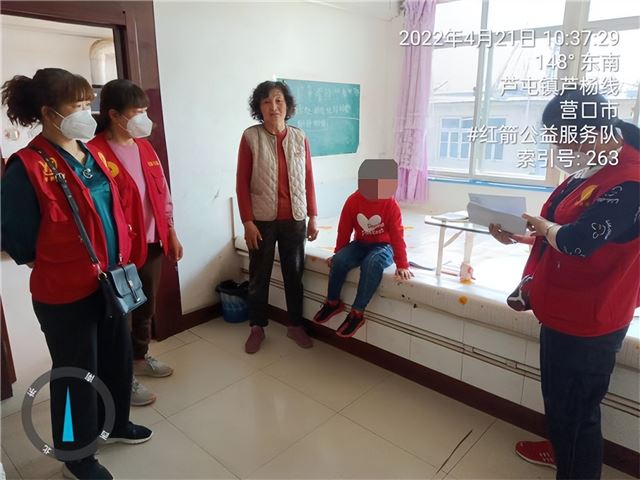 營口鲅魚圈紅箭公益志愿服務(wù)隊走訪慰問特殊兒童群體