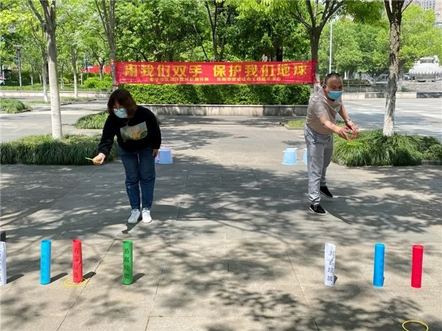 世界地球日｜用我們的雙手，保護(hù)我們地球