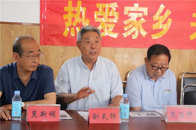 原平市子干村《村志》編輯座談會(huì)在子干村委會(huì)議室舉行