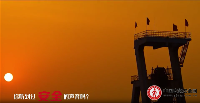 晉能控股煤業(yè)集團馬