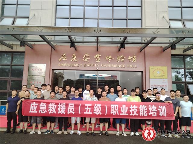 中國(guó)安能二局常州分公司