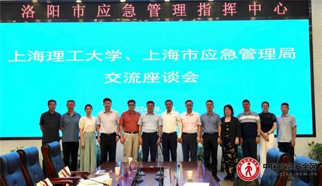 上海理工大學(xué)、上海