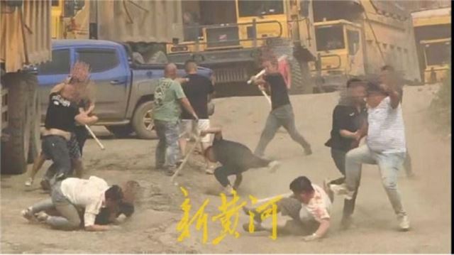 河北承德一礦企被舉