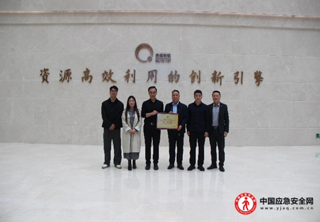專委會(huì)再度與安捷物聯(lián)公司進(jìn)行座談交流并宣讀副主任委員聘任決定