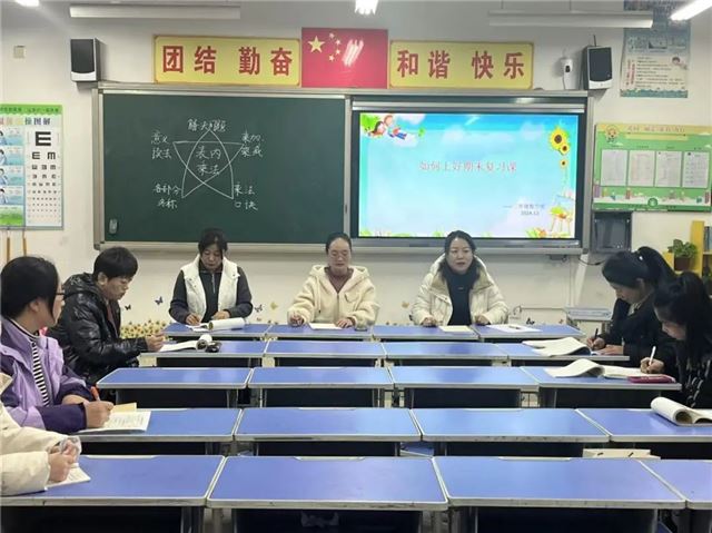 深耕細(xì)教踏研行 砥