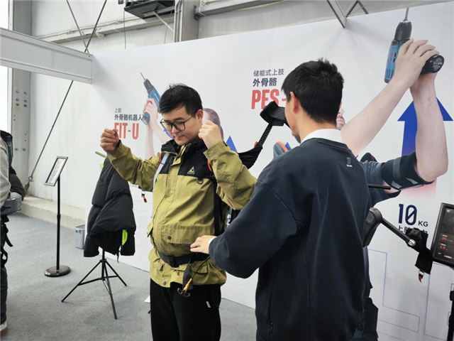 全民化、國際化、加