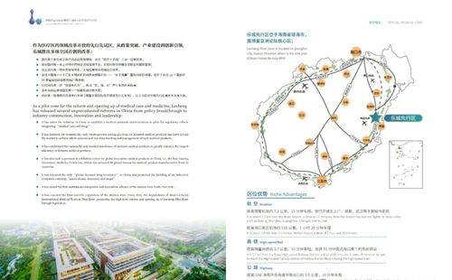 明壹眾慈醫(yī)療科技（海南）有限公司和孫思邈中醫(yī)藥學(xué)院在海南博鰲樂城舉行正式簽約儀式(圖3)