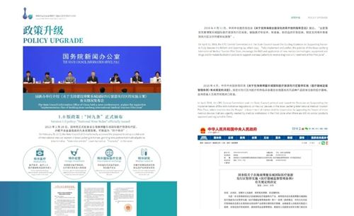 明壹眾慈醫(yī)療科技（海南）有限公司和孫思邈中醫(yī)藥學(xué)院在海南博鰲樂城舉行正式簽約儀式(圖7)