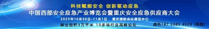 中國(guó)西部產(chǎn)業(yè)博覽會(huì)