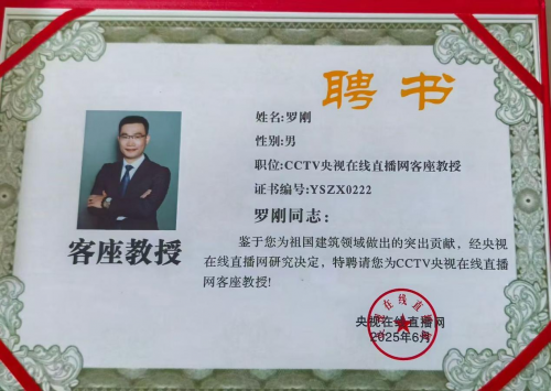 湖南湖大土木建筑工程檢測(cè)有限公