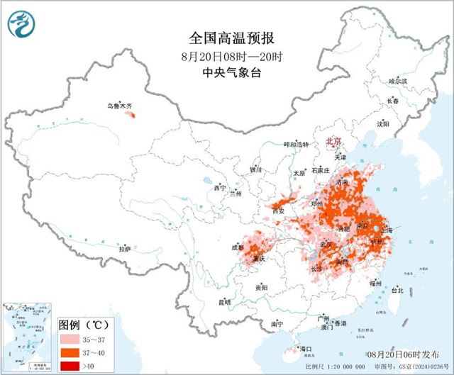 中央氣象臺(tái)發(fā)布高溫、暴